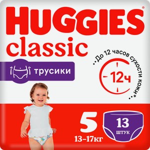 Трусики-подгузники Huggies Classic №5 13-17кг 13шт