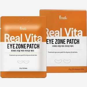 Патчи для глаз Prreti Real Vita с витаминным комплексом 30шт