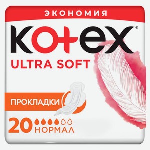 Прокладки гигиенические Kotex Ультра Софт Нормал, 20 шт