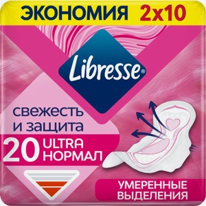Прокладки гигиенические Libresse Normal Ultra 20 шт