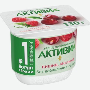 Биойогурт без добавления сахара «Вишня, яблоко, малина» 2.9%, «Активиа»