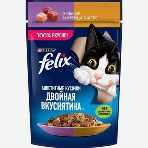 Корм влажный Felix Ягненок и курица в желе для взрослых кошек 75г