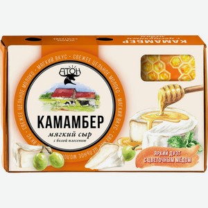 Сыр мягкий Атон Камамбер с белой плесенью и медом 50-60%