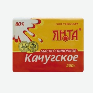 Масло  Янта , Качугское 80%, 200 г
