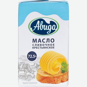 Масло сливочное Авида крестьянское 72.5%