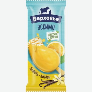 Мороженое Верховье эскимо сливочное с ароматом ванили с лимонным наполнителем в лимонной глазури 8% 70г