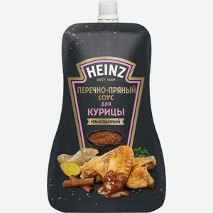 Соус для курицы перечно-пряный Heinz