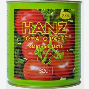 Паста томатная  Ханз  ГОСТ 28% ж/б 820-880г