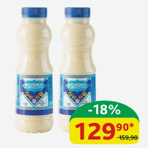 Молоко сгущённое с сахаром Белгородские Молочные Продукты 8.5%, пэт, 500 гр
