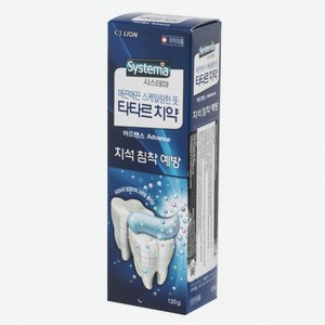 Зубная паста CJ Lio Tartar control Systema для предотвращения зубного камня, 120г Южная Корея