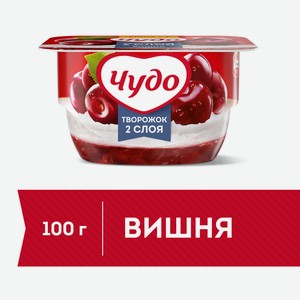 Десерт Чудо Вишня творожный 4.2%, 100г Россия