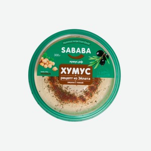 Хумус Sababa Рецепт из Эйлата 300г