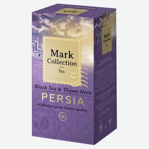 Чай черный Mark Collection PERSIA с чабрецом, 25 пакетиков