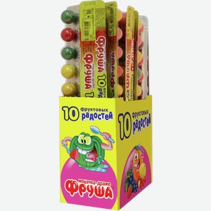 Жевательная резинка ФРУША 10 фруктовых радостей шарики в блистере, 1шт