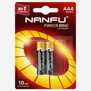 Батарейка Nanfu AAA 2шт
