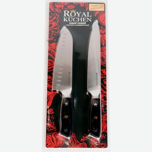 Набор ножей Royal Kuchen сантоку и разделочный