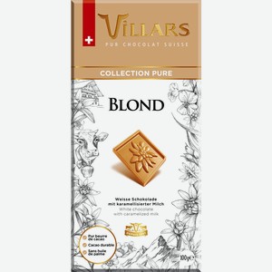 Шоколад белый Villars с сухим карамелизованным молоком 100г