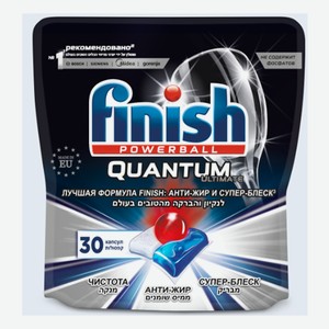 FINISH Quantum Ultimate Капсулы для посудомоечных машин 30 шт