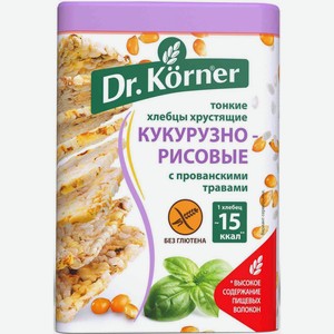 Хлебцы хрустящие кукурузно-рисовые Dr. Körner с прованскими травами тонкие, 100 г