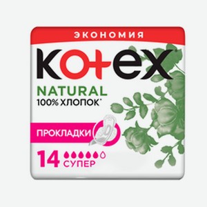 KOTEX Natural Прокладки гигиенические 14шт Super