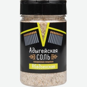 Соль поваренная пищевая адыгейская Абадзехская, 300 г