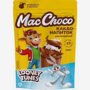 Какао-напиток растворимый MacChoco Looney Tunes, 235 г