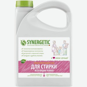 Гель для стирки всех видов тканей биоразлагаемый гипоаллергенный Synergetic, 2,75 л