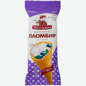 Мороженое пломбир в ваф.рожке Пестравка черника Купинское мороженое ООО м/у, 120 г