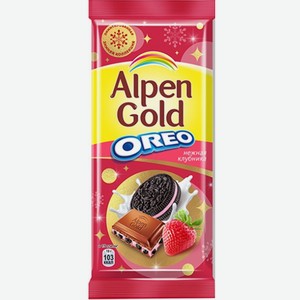 Шоколад молочный Альпен Гольд со вкусом клубники и печенья 90г (KRAFT FOODS)