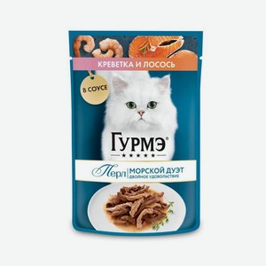 Корм для кошек гурмэ перл 75 г двойное удовольствие креветка и лосось
