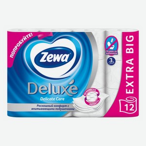 Туалетная бумага Zewa Deluxe Белая трехслойная 12 шт