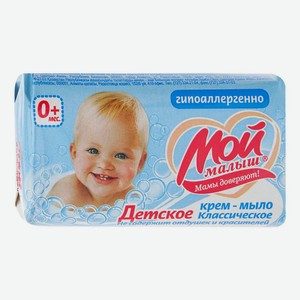 Детское крем-мыло Мой малыш Детское Классическое 100 г