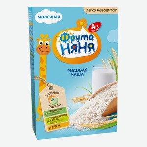 Каша ФрутоНяня рисовая молочная с 4 месяцев 200 г