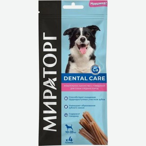 Жевательное лакомство для собак средних пород Dental Care Мираторг c говядиной, 70 г
