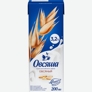 Напиток овсяный ОВСЯША обогащенный витаминами и минеральными веществами 1,5%, Россия, 200 мл