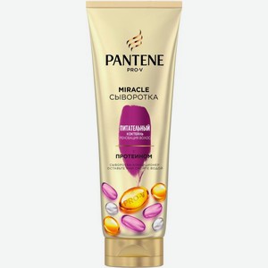 Сыворотка-кондиционер для волос Pantene Pro-V Miracle 4в1 Питательный Коктейль Реновация Волос с протеином 200мл