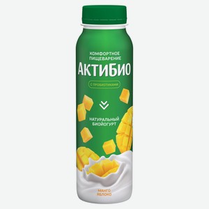 Йогурт питьевой «АктиБио» с манго и яблоком 1,5% БЗМЖ 260 г