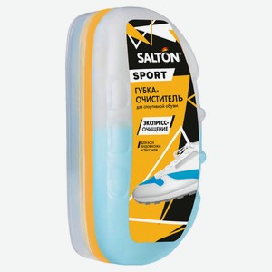 Губка-очиститель для обуви Salton Sport Экспресс для спортивной обуви бесцветная