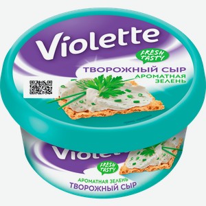 Сыр творожный Violette с зеленью 70% 140г
