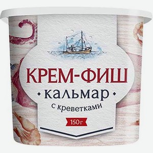 Паста Крем-Фиш Кальмар с креветками 150г