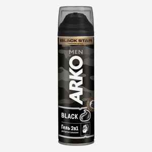 Гель для бритья и умывания Arko Men 2 в 1 Black, 200 мл