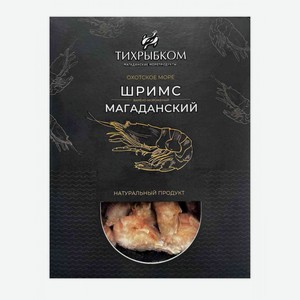 Шримс варено-мороженый Тихрыбком Магаданский, 400 г