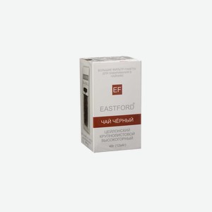 Чай черный Eastford цейлонский высокогорный 12 фильтр-пакетиков по 4 г