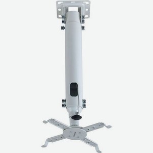 Кронштейн для проектора Kromax PROJECTOR-100, до 20кг, потолочный, поворот и наклон, белый [20196]