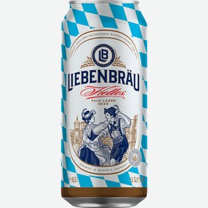 Пиво светлое LIEBENBRAU Helles фильтр. пастер. алк.5,1% ж/б, Германия, 0.5 L