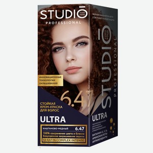 Крем-краска стойкая для волос Studio Professional 6.47 Каштаново-медный, 50/50/15 мл