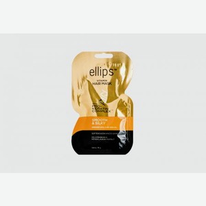 Маска для волос ELLIPS Pro-keratin Complex Smooth & Silky 18 мл