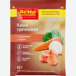 Каша гречневая Ясно Солнышко с морковью и луком, 45 г