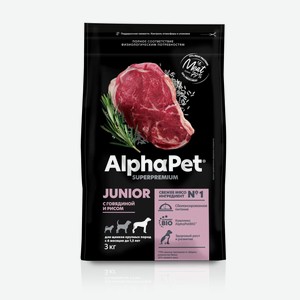 Сухой корм для щенков крупных пород с 6 месяцев до 1,5 лет ALPHAPET Superpremium Junior с говядиной и рисом 3кг