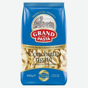 Изделия макаронные Grand di Pasta Conchiglie rigate ракушки высший сорт, 450 г